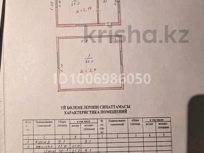 Дача · 2 комнаты · 51 м² · 6 сот., Алматинская 34 — Садовое товарищество ДРУЖБА за 10.5 млн 〒 в Байсерке