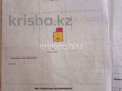 Отдельный дом · 4 комнаты · 90 м² · 12 сот., Иманова за 18 млн ₸ в Трекино