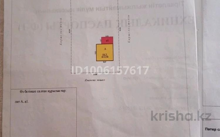Отдельный дом · 4 комнаты · 99 м² · 12 сот., Иманова 5 за 17 млн ₸ в Трекино — фото 2