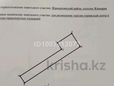 Жер телімі · 3 га, Трасса А-17, 39 — Рядом с кафе Достық, вдоль трассы Жанаарка-Караганда, бағасы: 30 млн ₸