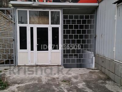 Свободное назначение · 5 м² за 30 000 〒 в Шымкенте, Туран р-н