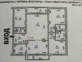 4-бөлмелі пәтер · 190 м² · 5/5 қабат, МКР. НОВЫЙ КАРАТАЛ — ВОЗЛЕ ПРЕЗИДЕНТСКОЙ ШКОЛЫ, бағасы: 100 млн ₸ в Талдыкоргане — фото 20
