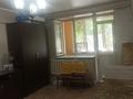 1-комнатная квартира · 35.7 м² · 2/5 этаж, Гагарина 9 — Витковский за 19.5 млн ₸ в  — фото 4