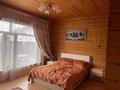 Жеке үй · 6 бөлме · 220 м², Бсхт 20, бағасы: 180 000 ₸ в Бурабае — фото 33
