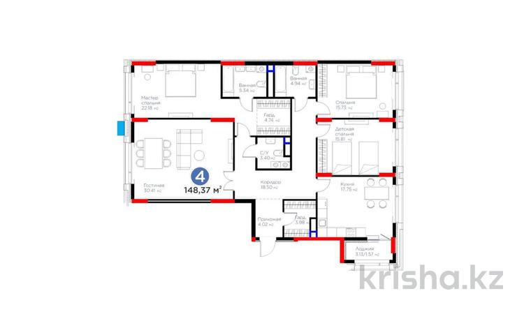 4-комнатная квартира · 148 м² · 4/9 этаж, ​Аль-Фараби 3/2 за 131 млн ₸ в Астане, Есильский р-н — фото 2