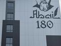 2-комнатная квартира · 53.9 м² · 3/9 этаж, Назарбаева 235 — Орала Мухамеджанова за 27 млн ₸ в Костанае — фото 4