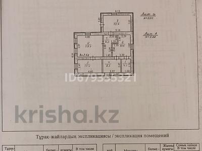 Отдельный дом • 3 комнаты • 38.8 м² • 77.1 сот., Целинная 14 за 5.5 млн 〒 в Денисовке