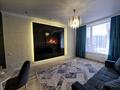 2-комнатная квартира · 46 м² · 4/9 этаж, Нурмагамбетова 23/1 за 18 000 ₸ в Астане, Сарайшык р-н — фото 4
