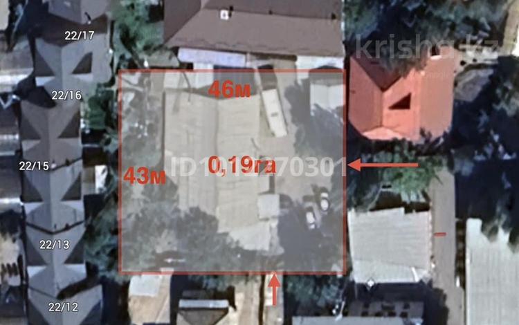 Өнеркәсіптік база · 19 сотық, мкр Нур Алатау, Шукенова 64А, бағасы: 550 млн ₸ в Алматы, Бостандыкский р-н — фото 2