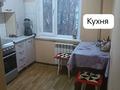 2-бөлмелі пәтер · 42.3 м² · 3/5 қабат, мкр Жансая 27, бағасы: 13 млн ₸ в Таразе — фото 3