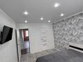 2-комнатная квартира · 48 м², Я.Гашека за 17 млн ₸ в Петропавловске — фото 3