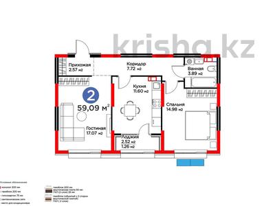 2-комнатная квартира · 59 м² · 4/6 этаж, ​Приканальная БАК 99а за 52.5 млн ₸ в Алматы, Медеуский р-н