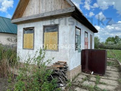 Дача · 2 комнаты · 24 м² · 7 сот., Ботаническая 76 — Район старых дач за 1.8 млн 〒 в Щучинске