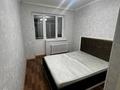 2-комнатная квартира · 50 м² · 5/9 этаж, Амангельды Иманова 44 за 300 000 ₸ в Астане, р-н Байконур — фото 11