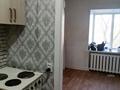 1 бөлме · 13 м² · 5/5 қабат, Лермонтова 94, бағасы: 60 000 ₸ в Павлодаре