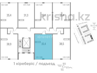 2-комнатная квартира · 37 м² · 5/9 этаж, мкр Шугыла, Набережная 2–24 за 21.5 млн ₸ в Алматы, Наурызбайский р-н
