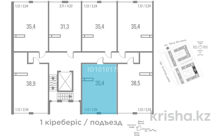 2-комнатная квартира · 37 м² · 5/9 этаж, мкр Шугыла, Набережная 2–24 за 21.5 млн ₸ в Алматы, Наурызбайский р-н — фото 2