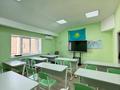 Свободное назначение · 287 м² за 7 777 ₸ в Уральске, мкр Астана — фото 10
