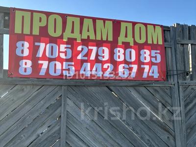 Үйдің бір бөлігі · 4 бөлме · 110 м² · 12 жүзд., С.Жусупова 6 — Село Черное(ныне Қарақала,в отд.Кирпичное, бағасы: 4.5 млн ₸ в Аккулы