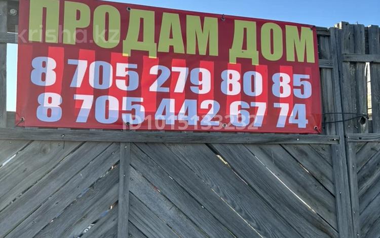 Үйдің бір бөлігі · 4 бөлме · 110 м² · 12 жүзд., С.Жусупова 6 — Село Черное(ныне Қарақала,в отд.Кирпичное, бағасы: 4.5 млн ₸ в Аккулы — фото 2