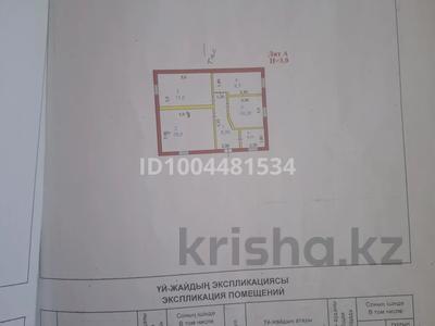 Жеке үй · 3 бөлме · 68 м² · 14.5 жүзд., мкр Аксай, Ак Жайык 1д, бағасы: 26 млн ₸ в Атырау