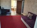 2-комнатная квартира · 45 м² · 3/4 этаж, Утепова — Розыбакиева за 270 000 ₸ в Алматы, Бостандыкский р-н