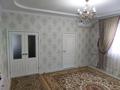 Отдельный дом · 7 комнат · 180 м² · 13 сот., Артёмова.пер Балдырган 7 за 43 млн ₸ в  — фото 10