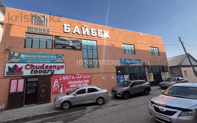 Свободное назначение, офисы, магазины и бутики, склады, медцентры и аптеки, образование, кабинеты и рабочие места, студии · 300 м² за 2 000 〒 в  — фото 2