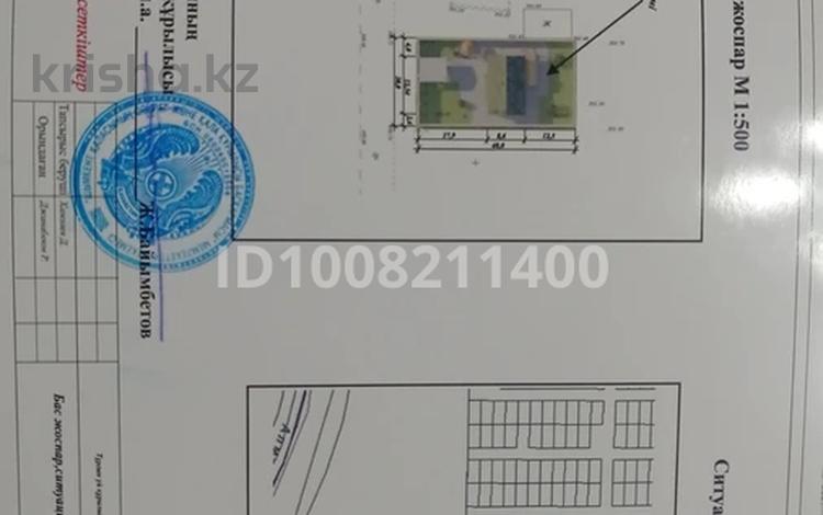 Отдельный дом · 6 комнат · 250 м² · 8 сот., мкр Асар-2 2958 за 35 млн ₸ в Шымкенте, Абайский р-н — фото 2
