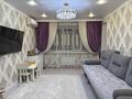 2-комнатная квартира · 48.3 м² · 5/6 этаж, Геологическая 24 за 19.5 млн ₸ в Усть-Каменогорске