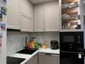 2-комнатная квартира · 48.3 м² · 5/6 этаж, Геологическая 24 за 19.5 млн ₸ в Усть-Каменогорске — фото 12