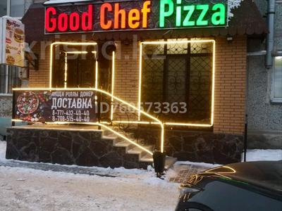 Еркін, дүкендер мен бутиктер, қоғамдық тамақтану орны · 40 м², бағасы: 250 000 ₸ в Актобе, мкр 11
