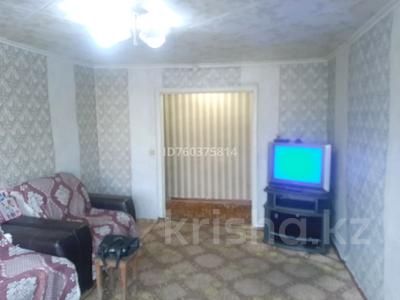 Пәтерлер в Восточно-Казахстанской обл.: 2-бөлмелі пәтер · 45 м² · 2/2 қабат, Микр Геолог 10 — Магазин Геолог, бағасы: 3.3 млн 〒 2-бөлмелі пәтер · 45 м² · 2/2 қабат, Микр Геолог 10 — Магазин Геолог, бағасы: 3.3 млн 〒 в Риддере