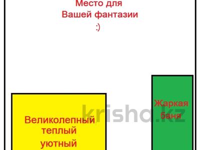 Отдельный дом • 4 комнаты • 80 м² • 7 сот., Абылайхана — Центр за ~ 17 млн 〒 в Талдыкоргане