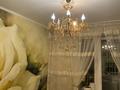 4 комнаты · 100 м² · 9/9 этаж, Сатпаева за 60 000 ₸ в Павлодаре — фото 7