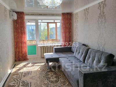 3-комнатная квартира · 60 м² · 5/5 этаж, 50 лет Октября 8 за 11.5 млн ₸ в Рудном
