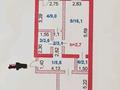 2-бөлмелі пәтер · 61 м² · 4/6 қабат, Республики 18Б, бағасы: 22.5 млн ₸ в Косшы — фото 5