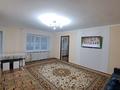 2-комнатная квартира · 45 м² · 1/5 этаж, Пр. Назарбаева 35/1 — ТД "Металлург" за 190 000 〒 в Усть-Каменогорске — фото 10