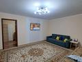 2-комнатная квартира · 45 м² · 1/5 этаж, Пр. Назарбаева 35/1 — ТД "Металлург" за 190 000 〒 в Усть-Каменогорске — фото 12