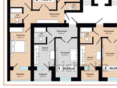 Продажа квартир в Астане: 3-комнатная квартира · 74.5 м² · 3/9 этаж, А83 участок 11 за ~ 40 млн 〒 3-комнатная квартира · 74.5 м² · 3/9 этаж, А83 участок 11 за ~ 40 млн 〒 в Астане, Алматы р-н