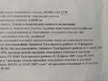 Жер телімі 1 га, Казстрой, бағасы: 15.5 млн 〒 в Талгаре — фото 3