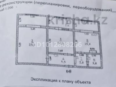 2-комнатная квартира · 65.4 м² · 2/5 этаж, мкр Наурыз , Байтурсынова 90А за 23.5 млн ₸ в Шымкенте, Туран р-н