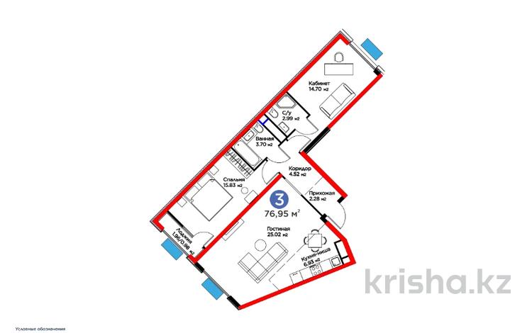 3-комнатная квартира, 76.95 м², 12/12 этаж, Байдибек би — Скидки В Честь Дня Столицы за ~ 27.8 млн 〒 в Шымкенте, Аль-Фарабийский р-н — фото 2