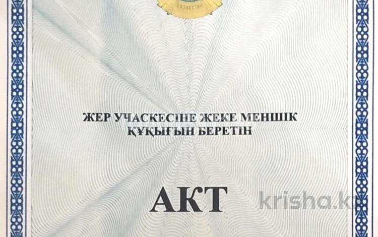 Жер телімі · 1.8 га, Косшагыл, бағасы: 11 млн ₸ в Кульсары — фото 3