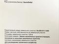 Жер телімі · 1.8 га, Косшагыл, бағасы: 11 млн ₸ в Кульсары — фото 2