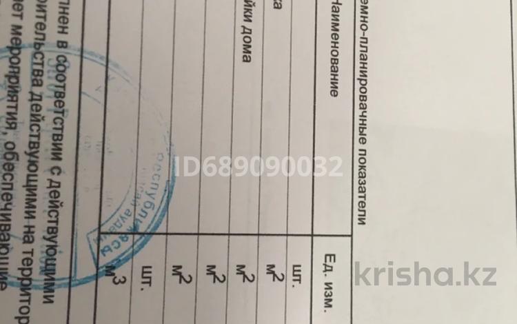 Дача • 2 комнаты • 39.1 м² • 5.5 сот., мкр Акжар, Наурыз 11 — Жандосова пересечение Килыбай Медеубекова за ~ 23.5 млн 〒 в Алматы, Наурызбайский р-н — фото 2