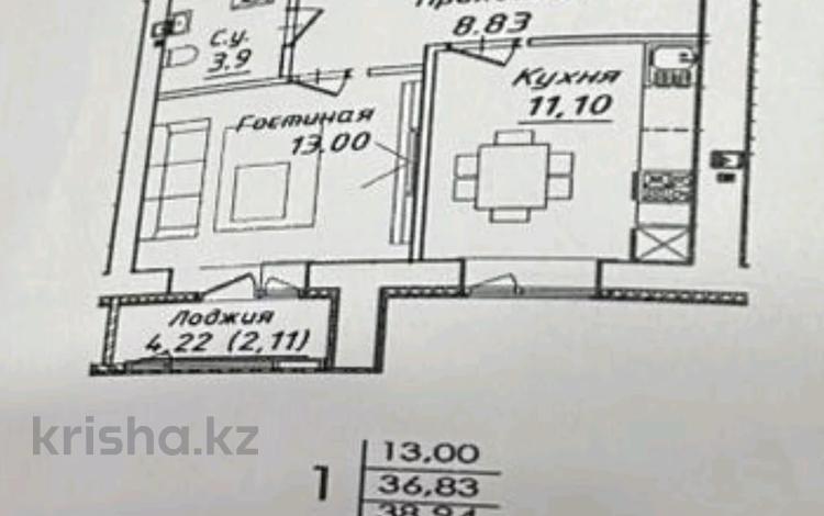 1-бөлмелі пәтер · 39 м² · 5/12 қабат, Жумекен Нажимеденов 38, бағасы: 18 млн ₸ в Астане, Сарайшык р-н — фото 2