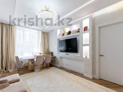 Продажа квартир в Астане: 3-комнатная квартира · 53 м² · 2/14 этаж, проспект Кабанбай Батыра 38/3 за 43.5 млн 〒 3-комнатная квартира · 53 м² · 2/14 этаж, проспект Кабанбай Батыра 38/3 за 43.5 млн 〒 в Астане, Есильский р-н