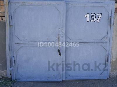 Гараж · 19.8 м² · За 2 микрорайоном — В районе бывшего лесоторгового склада за 1.5 млн 〒 в Балхаше