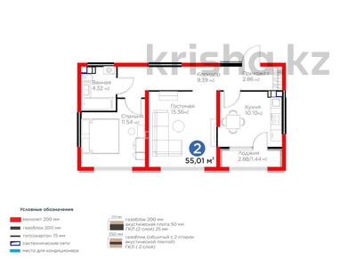 2-комнатная квартира · 55 м² · 2/6 этаж, Байге 12б за 39 млн ₸ в Алматы, Турксибский р-н